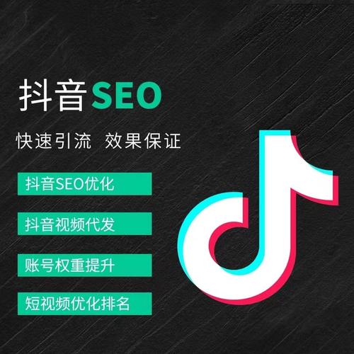 临沂抖音广告